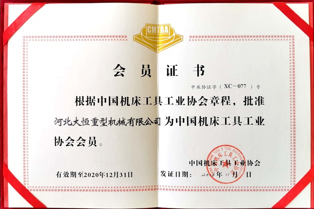 2020032440008209.jpg 2020032440008209.jpg